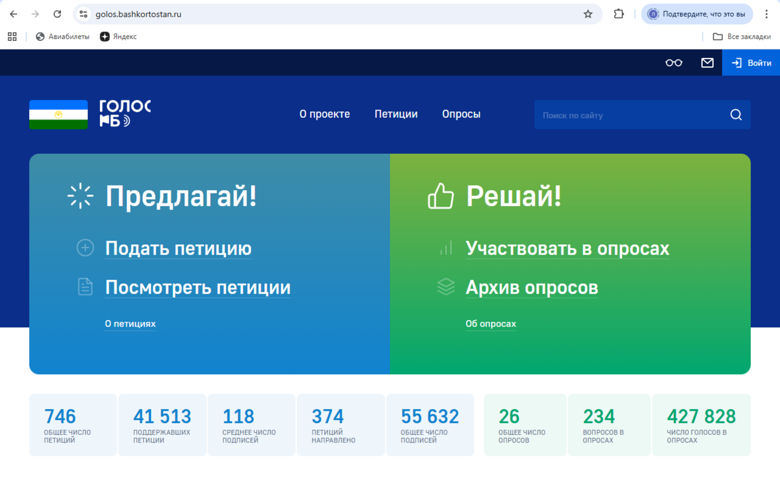 Фото Л. КАНТИМЕРОВОЙ.