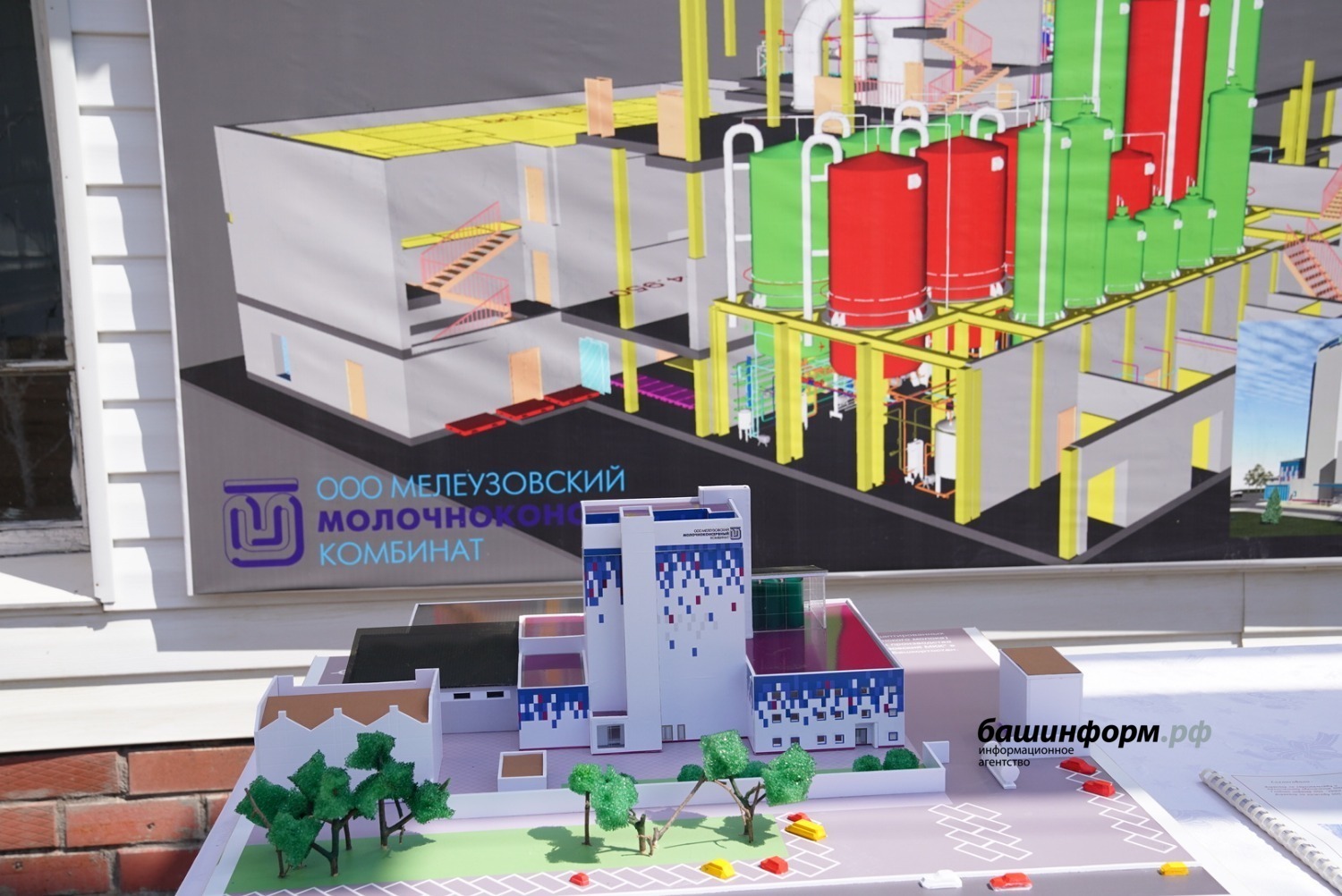 Башкирия первой в России будет производить сухое молоко для детского питания