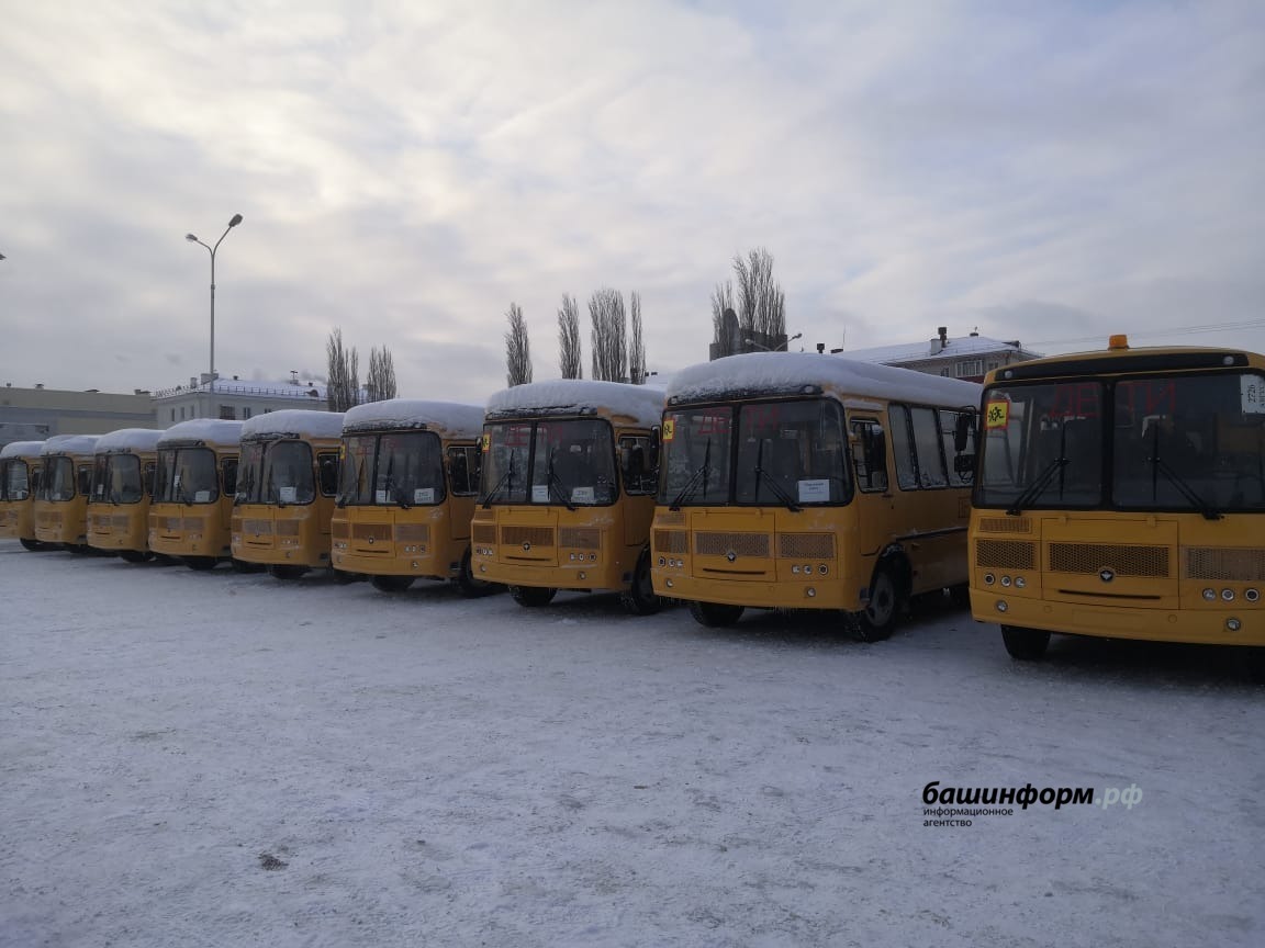 Школы Башкортостана получили 56 новых автобусов