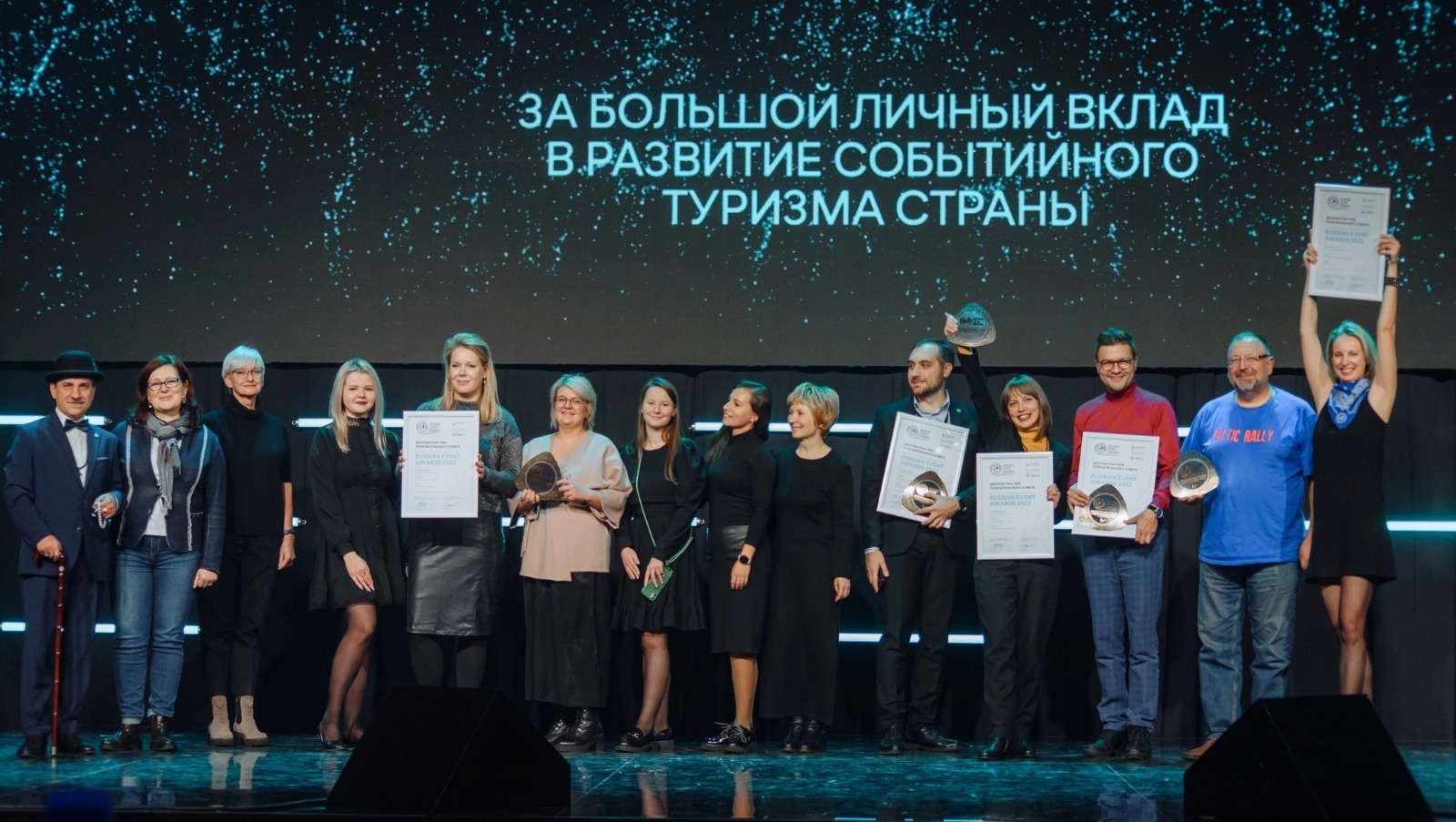 Башкирия признана лучшей среди регионов по результатам проведения финала Национальной премии в области событийного туризма Russian Event Awards 2022 года