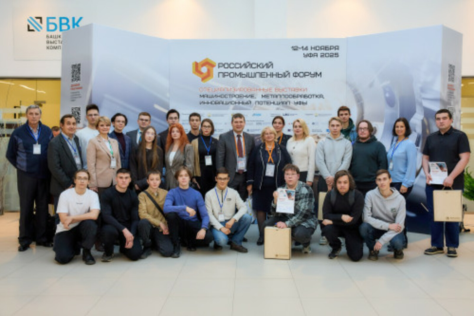 В Межвузовском кампусе Уфы прошел Региональный чемпионат