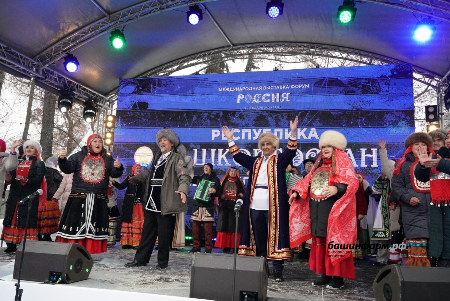 В Москве проходит День Республики Башкортостан