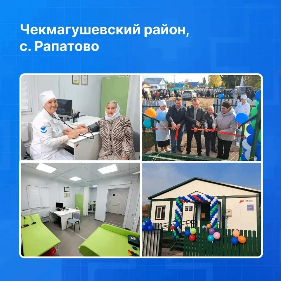 Новые ФАПы открылись в сёлах Башкирии