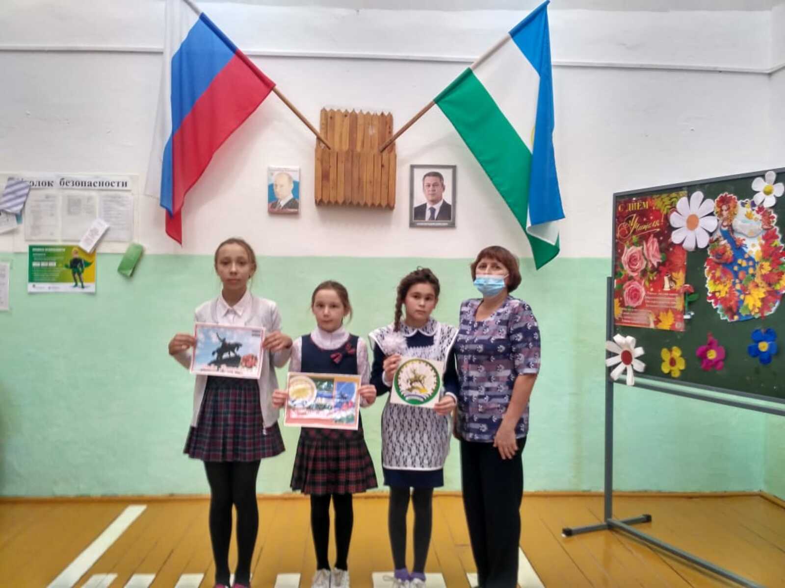 В школах Фёдоровского района прошли мероприятия, посвященные Дню республики