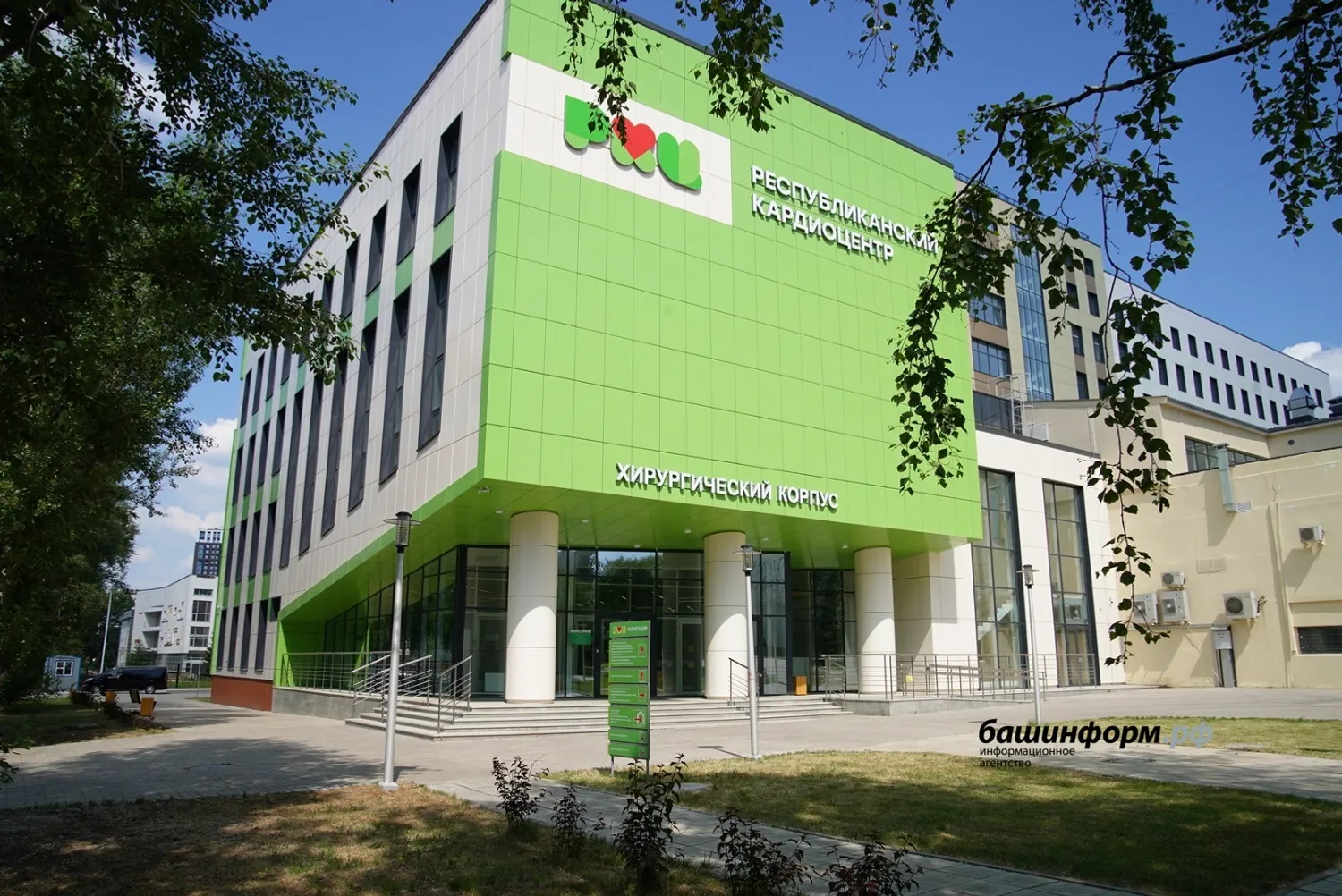 В Уфе открылся хирургический корпус кардиоцентра