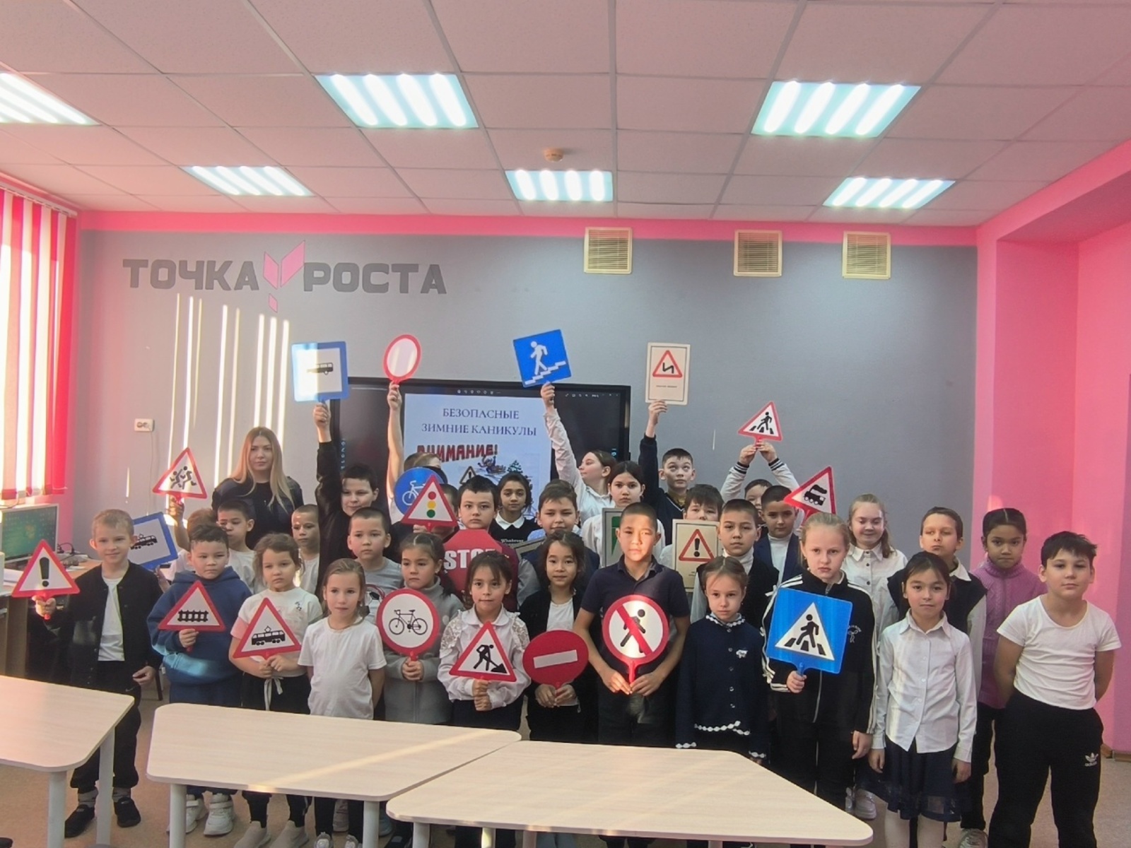 Пусть каникулы будут безопасными!