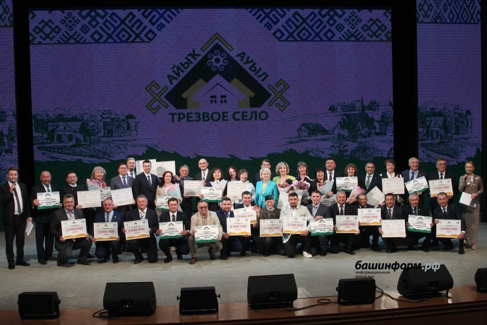 В Башкирии завершился республиканский этап конкурса «Трезвое село»