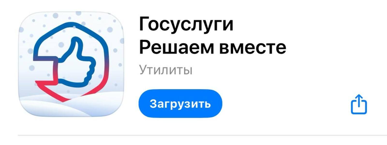 Фото Л. КАНТИМЕРОВОЙ.