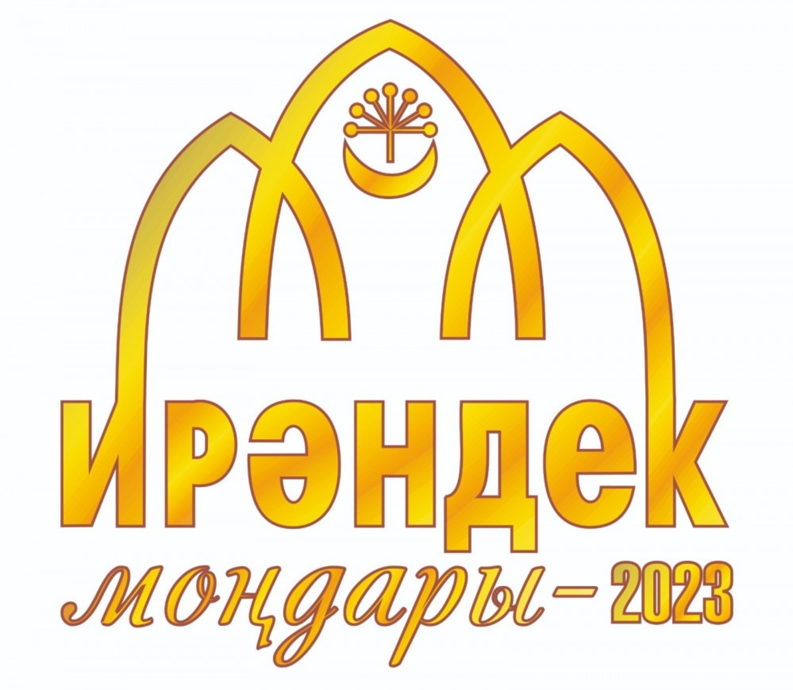 В Башкирии начали принимать заявки на конкурс «Ирәндек моңдары»