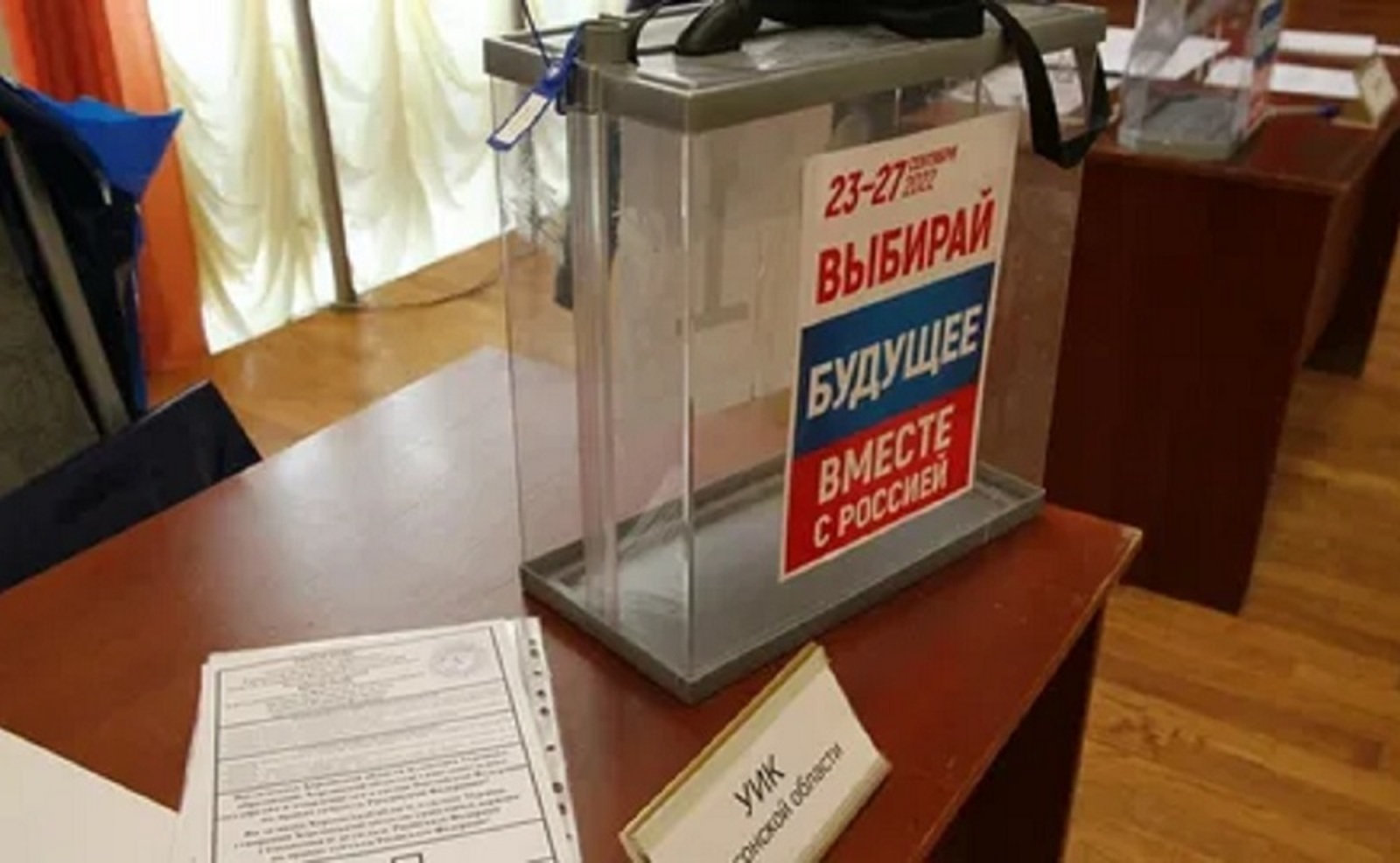Журналистка из Республики Башкортостан Анна Москалец сообщила, как проходит референдум в Запорожье