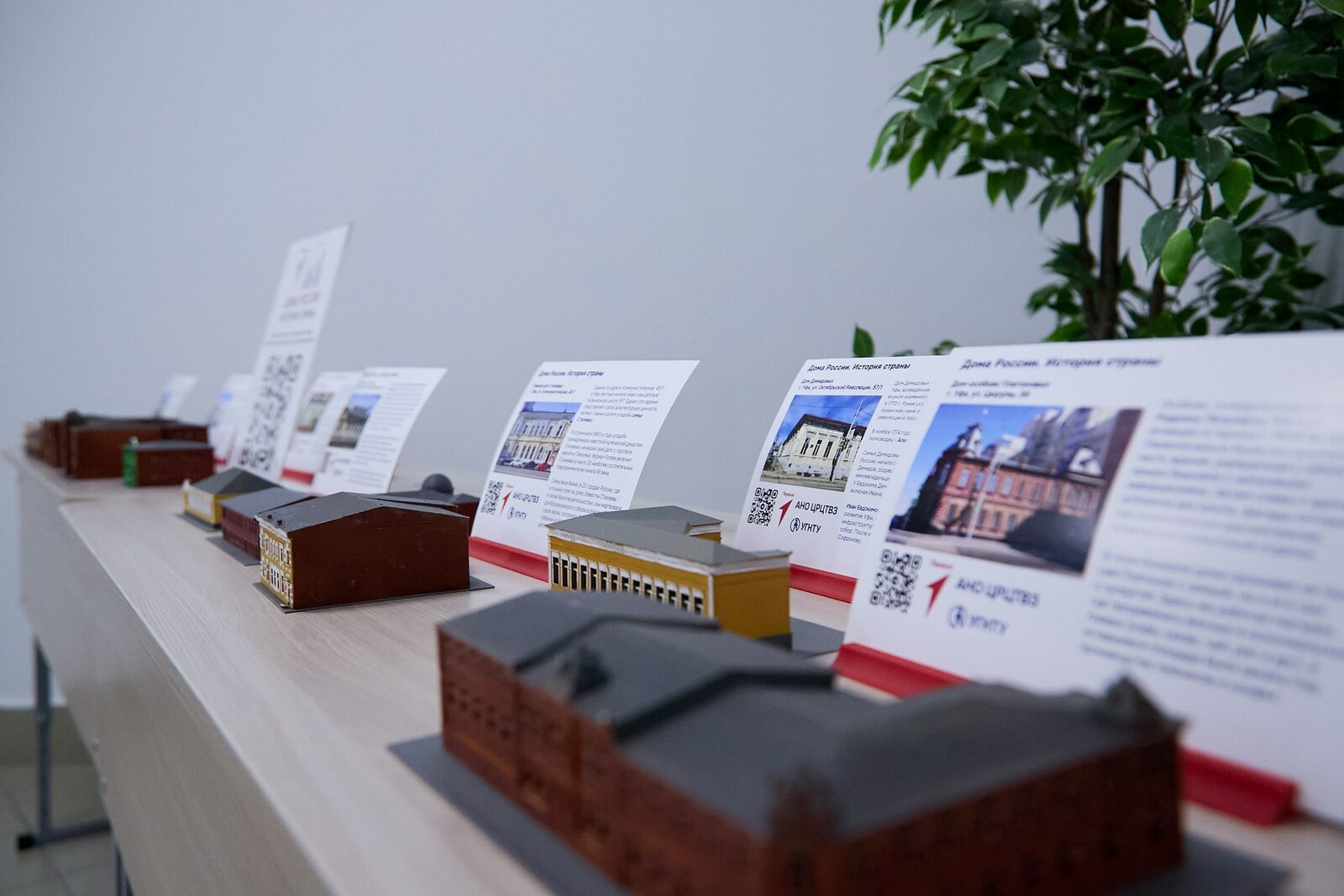 В Межвузовском кампусе Уфы проводятся уникальные мастер-классы для школьников