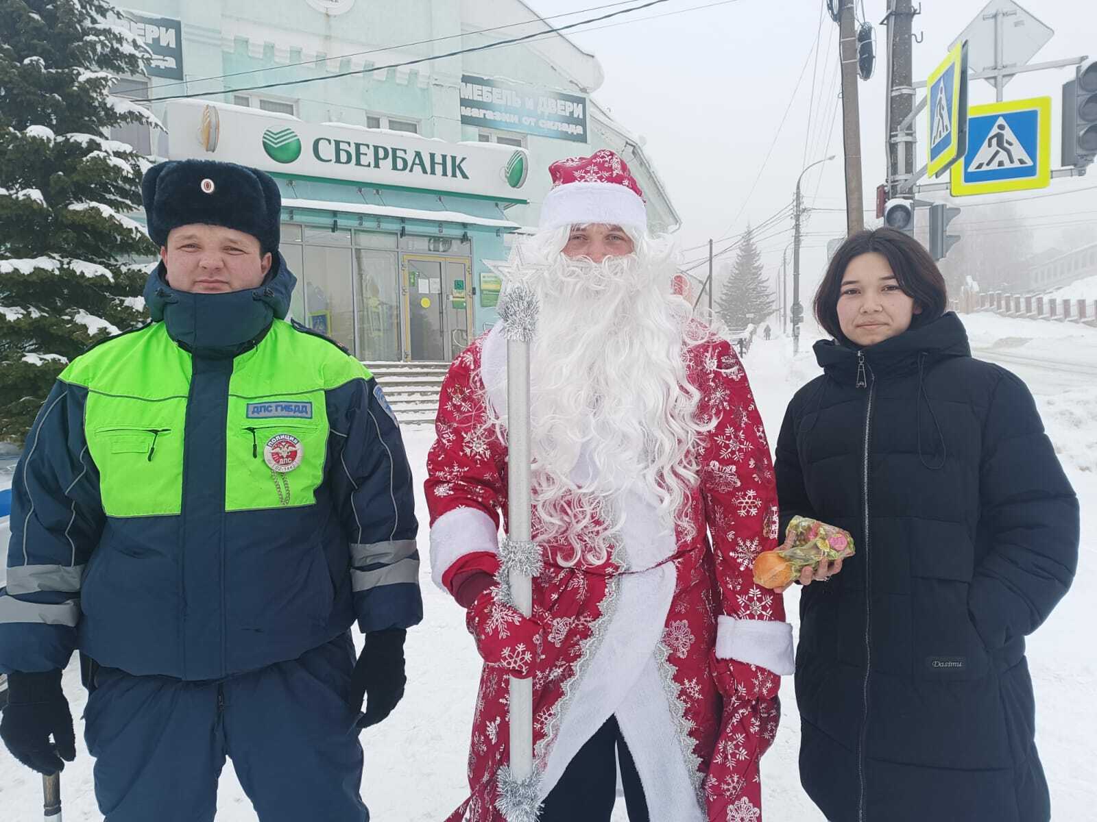 Сотрудники Госавтоинспекции Фёдоровского района поздравили автомобилистов и пешеходов с наступающим праздником