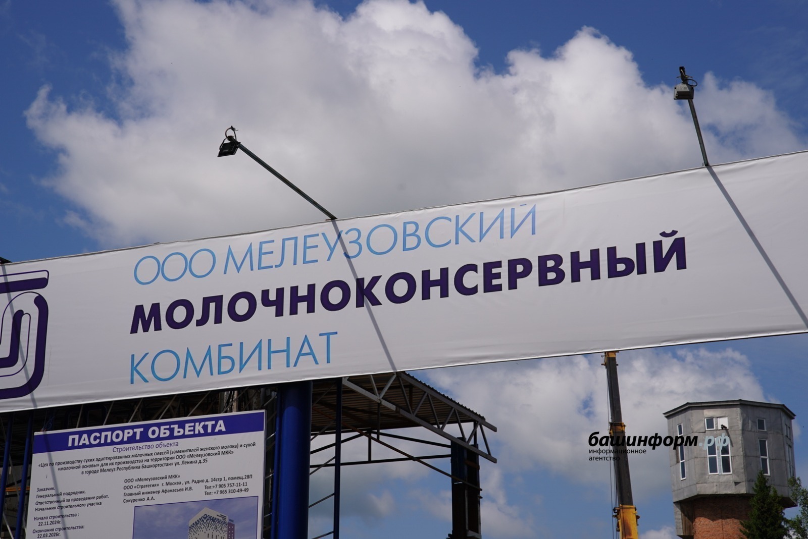 Башкирия первой в России будет производить сухое молоко для детского питания