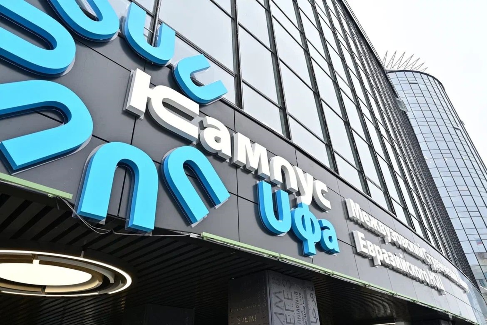 Студенты Уфимского УНИТ могут получить в диплом сразу две квалификации