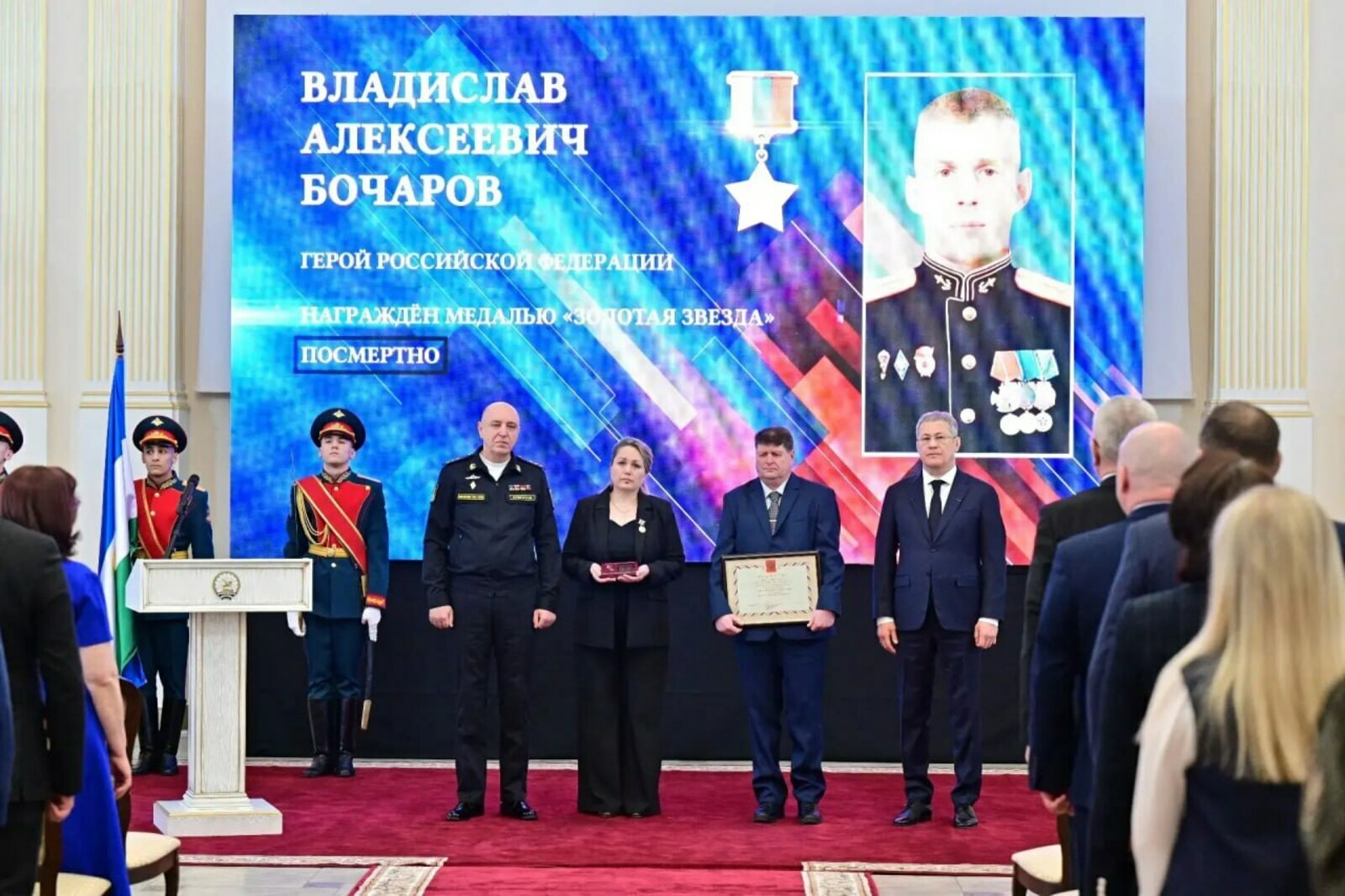 Источник фото: страница Радия Хабирова в "ВКонтакте".