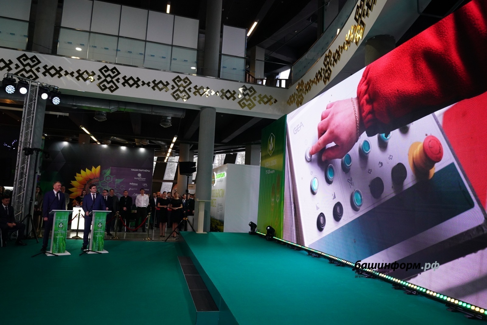 ФОТО: ОЛЕГ ЯРОВИКОВ | ИА "БАШИНФОРМ"