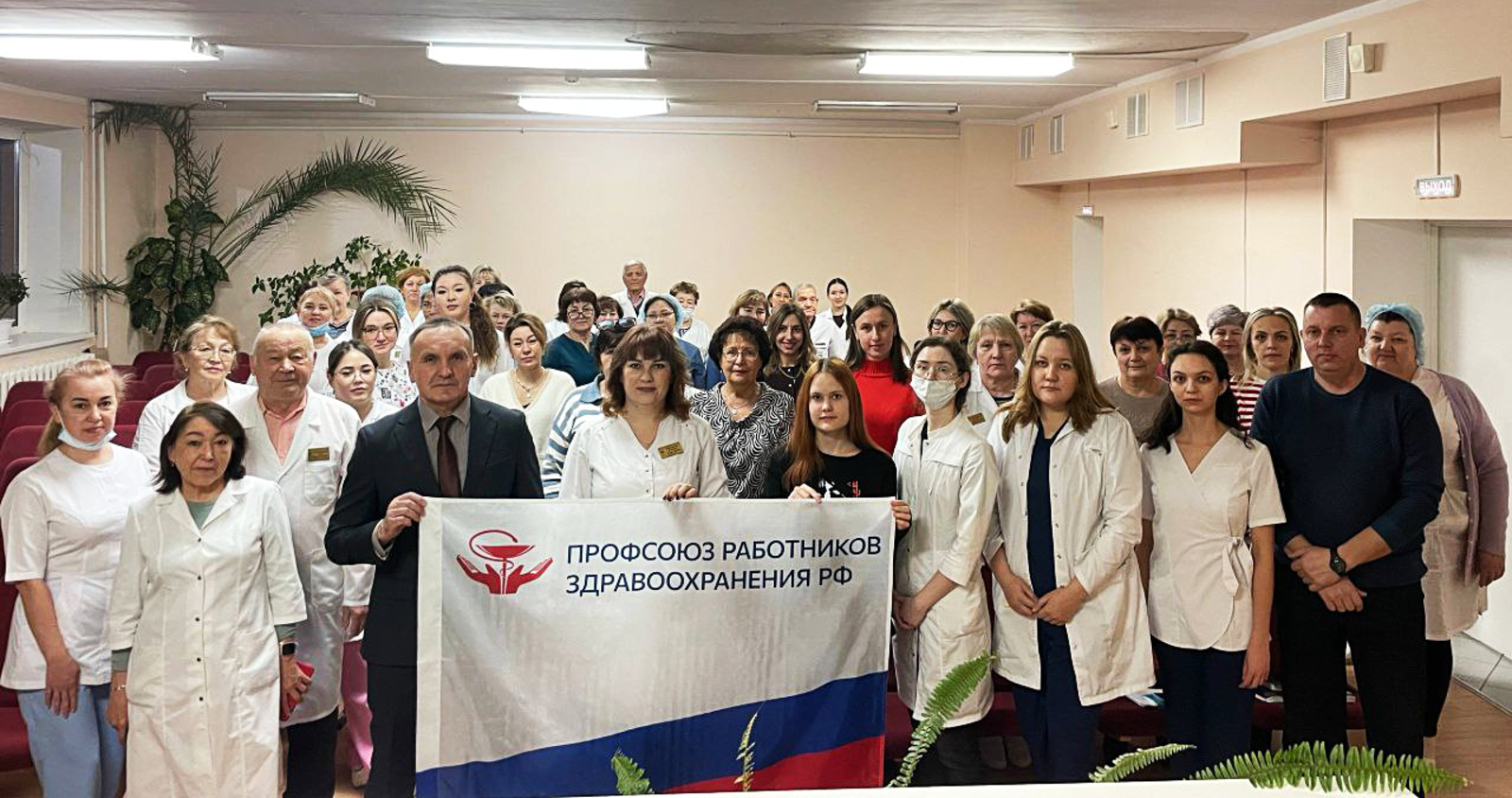 Берегите своё здоровье вместе с нами!