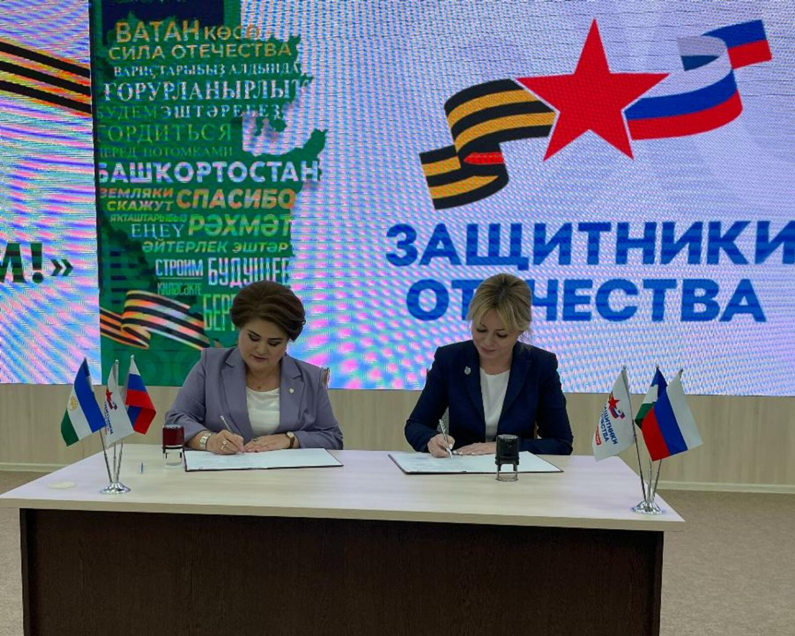 В Башкирии участникам СВО помогут приобрести жилье