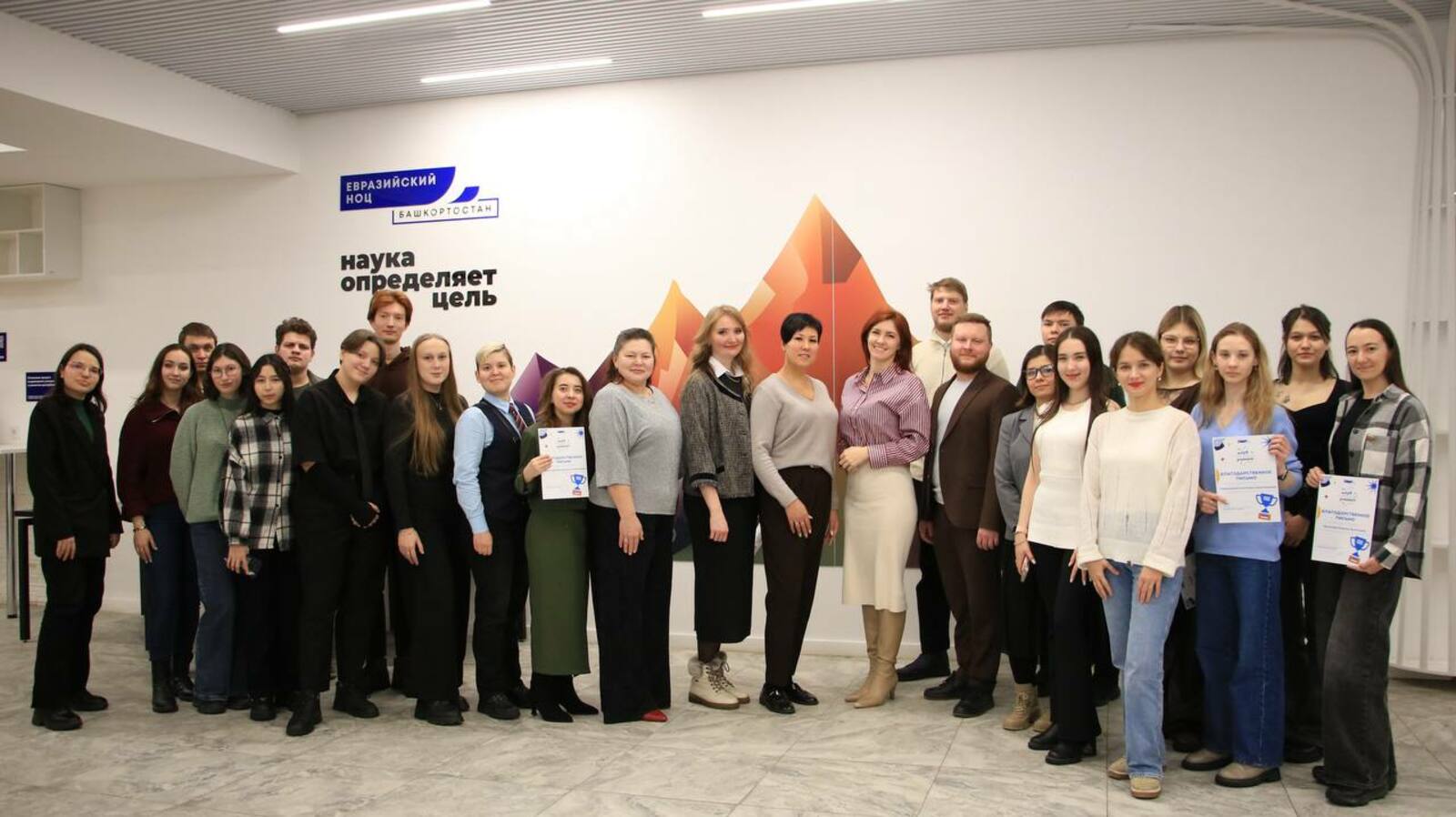 Клуб молодых ученых Евразийского НОЦ наметил планы на 2026 год