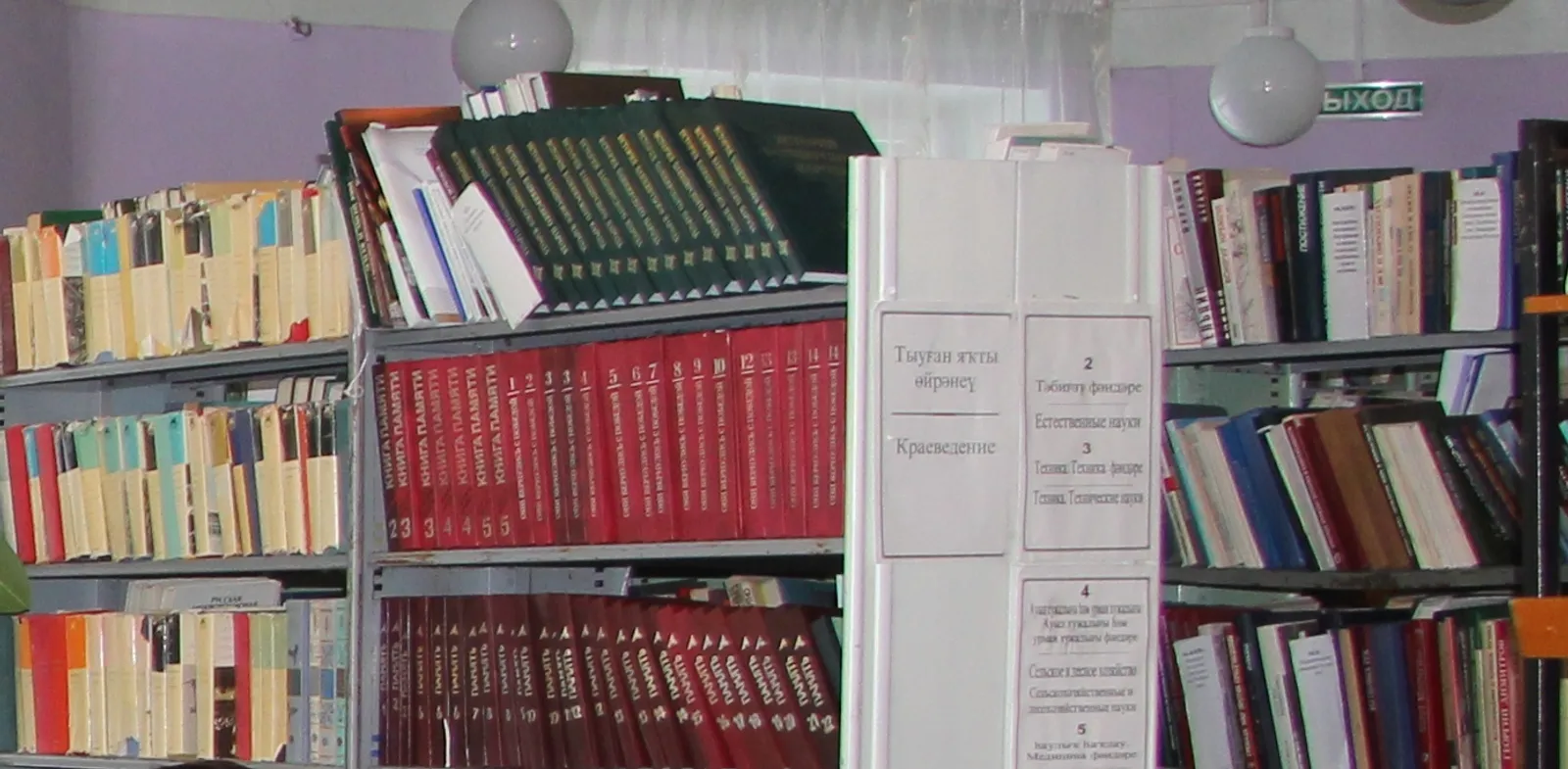 В Башкирии готовят к публикации книги о подвигах участников СВО