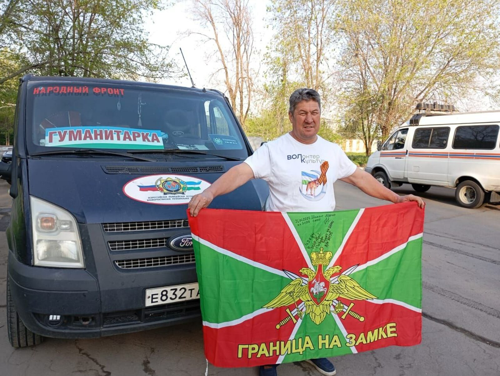 Семь раз побывал там, где очень нужен