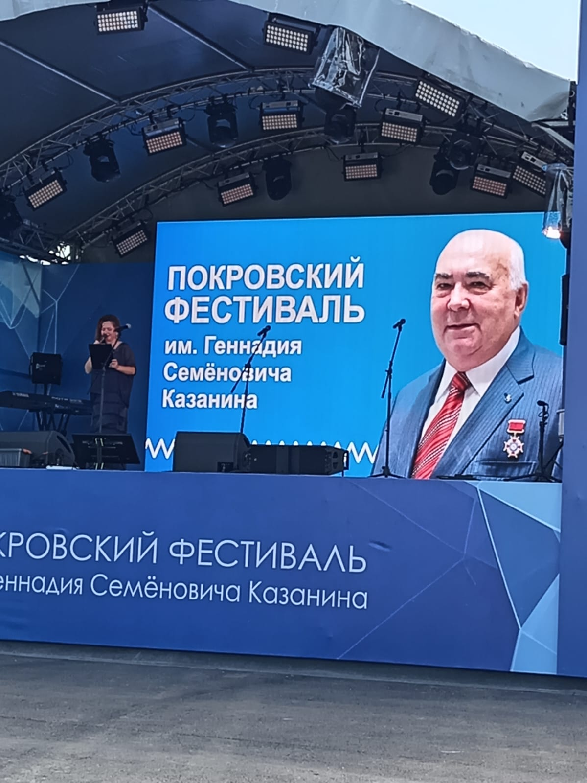 В пятый, юбилейный раз проходит фестиваль на Покровской земле