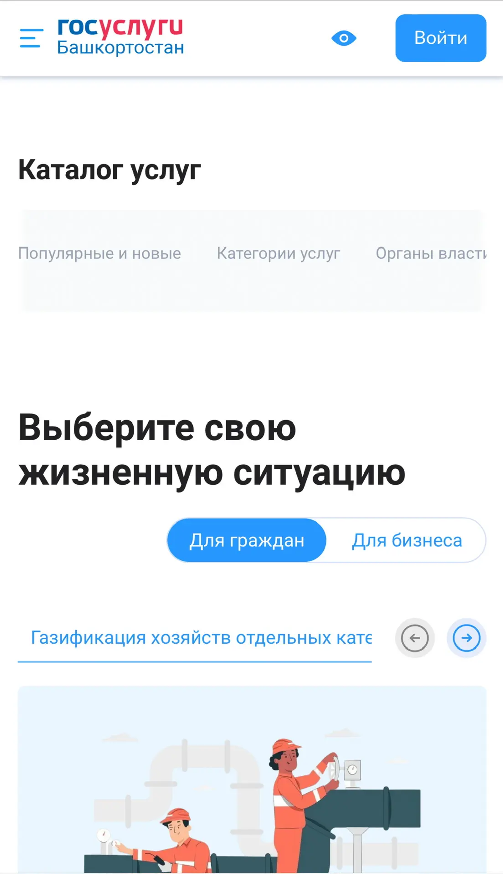 Фото Л. ГАЗИНУРОВОЙ.