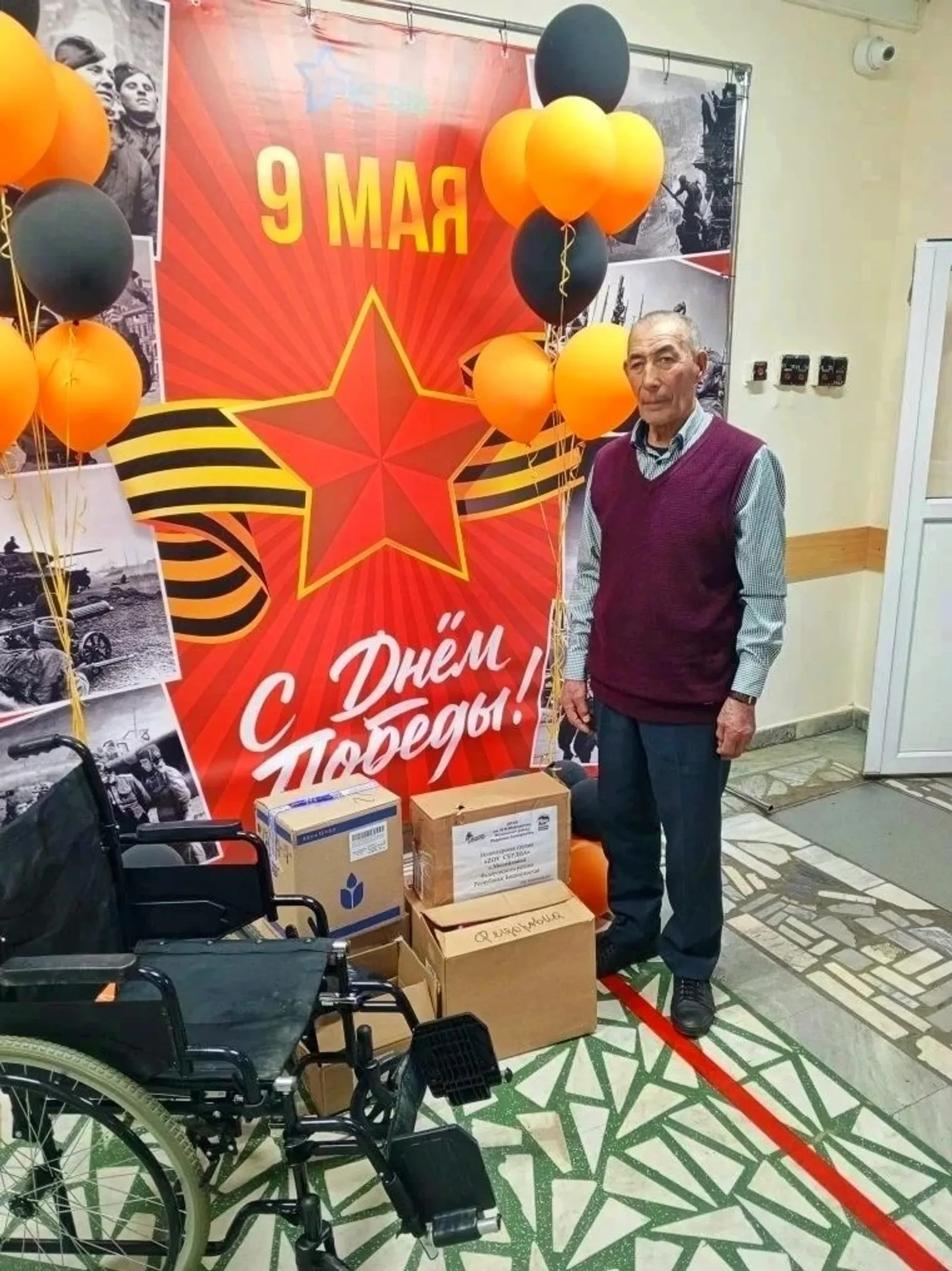 Помогаем госпиталю