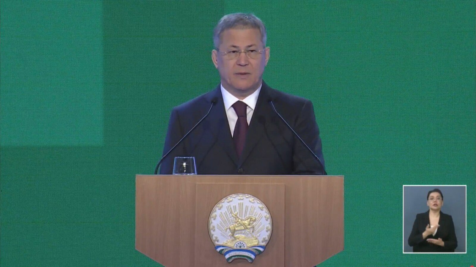 Фото: скриншот трансляции.