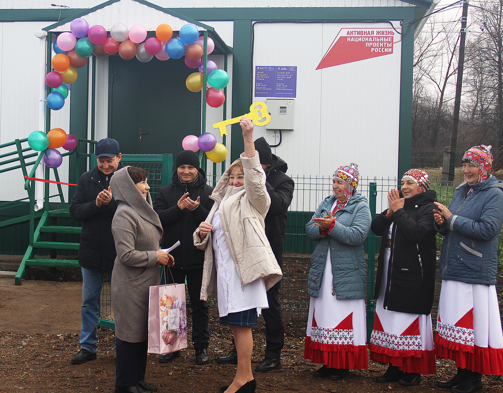 С заботой о сельских жителях