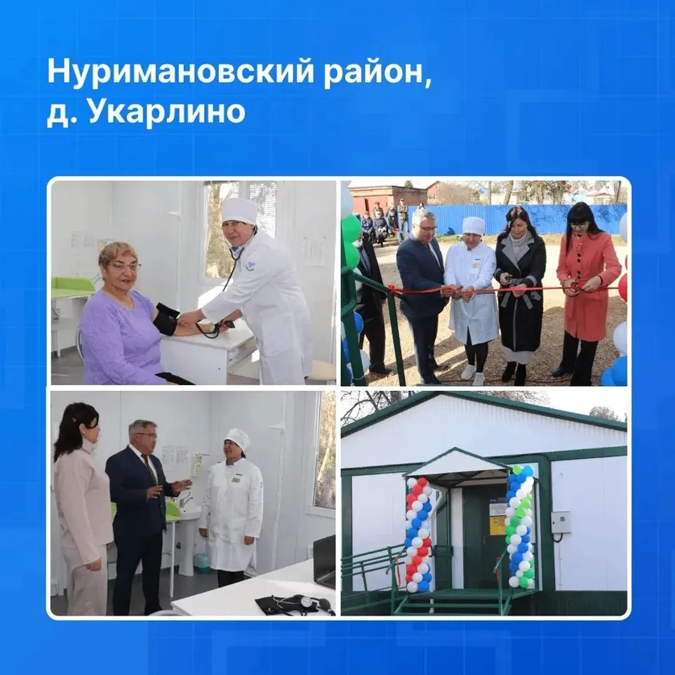 Новые ФАПы открылись в сёлах Башкирии