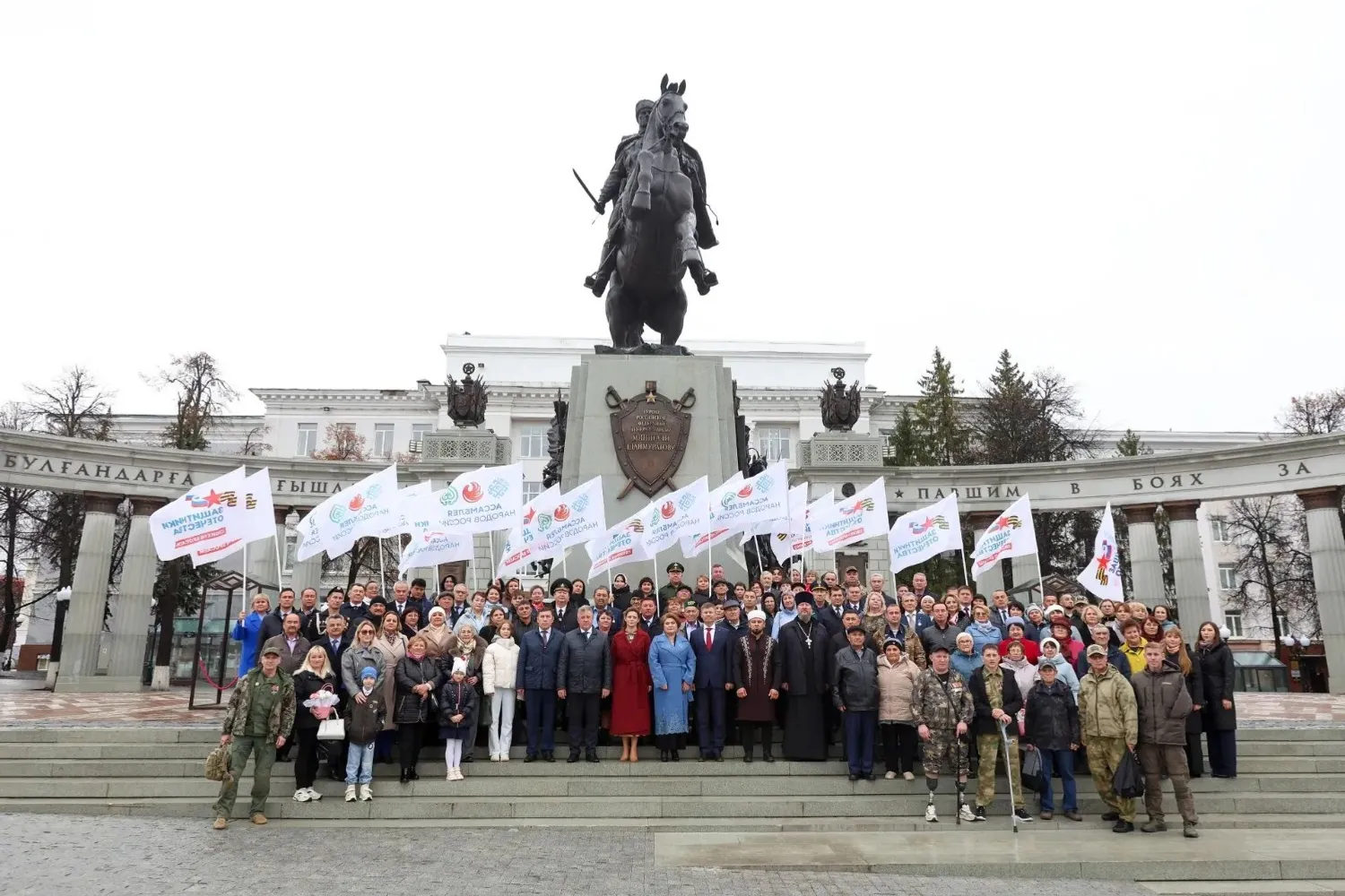 фонд «Защитники Отечества»