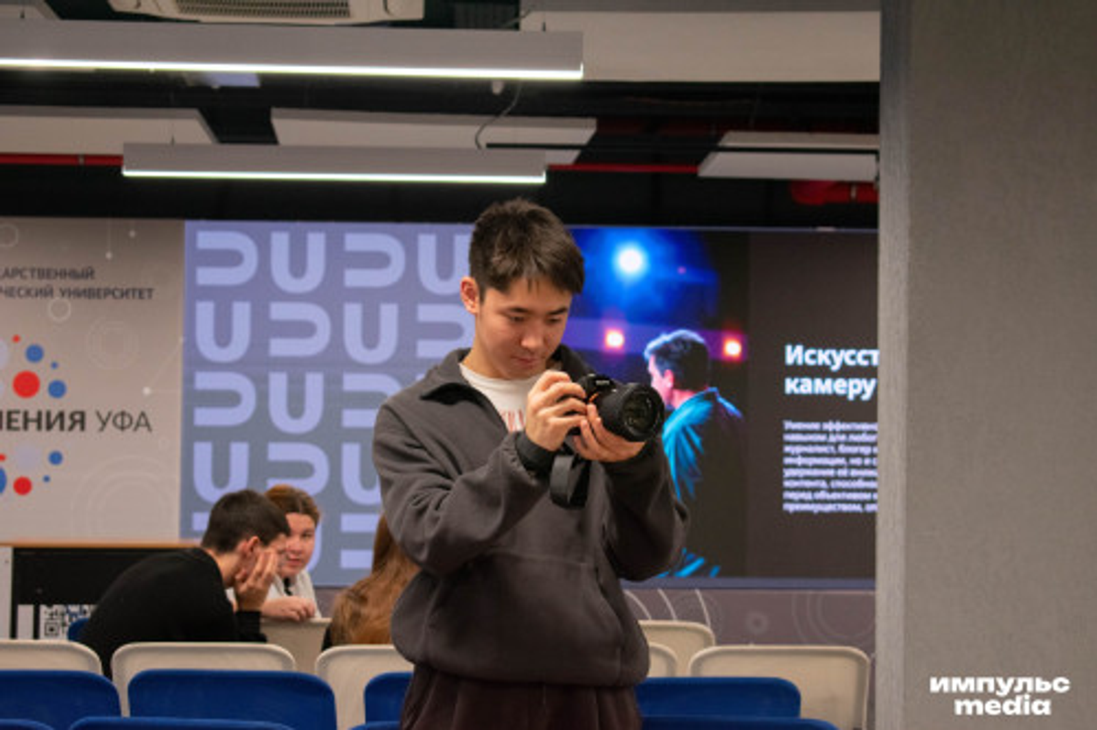 В Межвузовском кампусе Уфы провели  студенческую премию «Медийщик года»