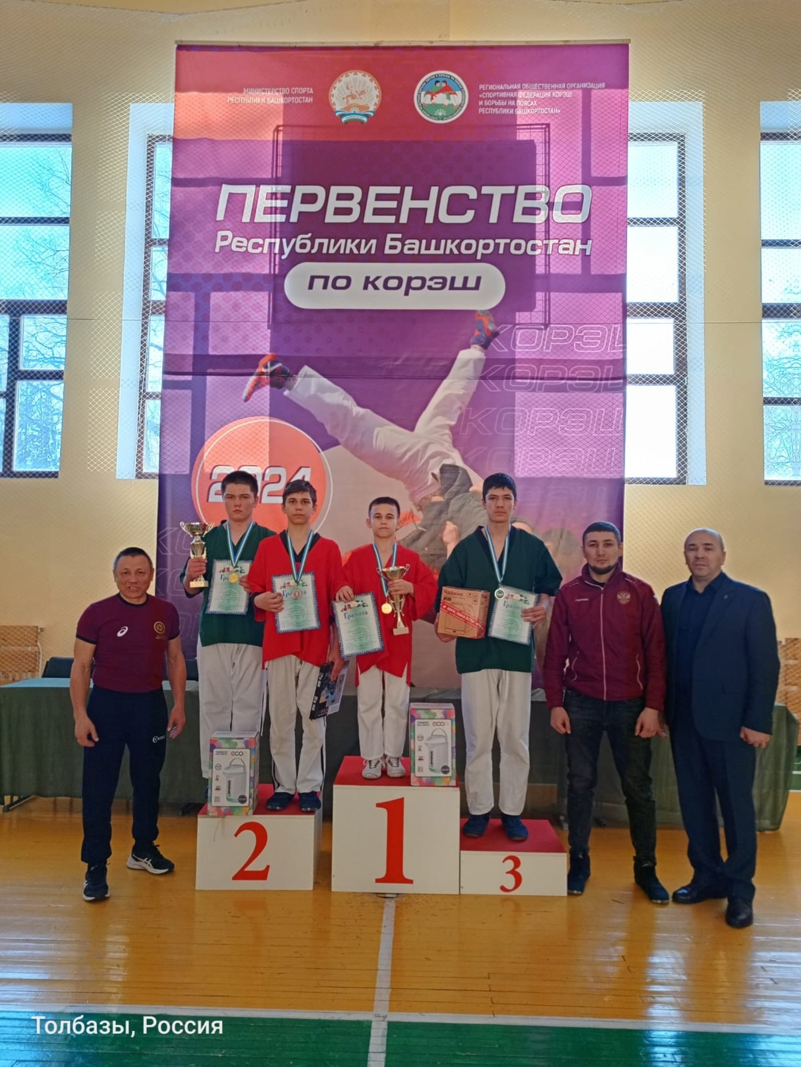 Ишимбайские борцы Башкортостана стали призерами Республиканских соревнований по борьбе куреш