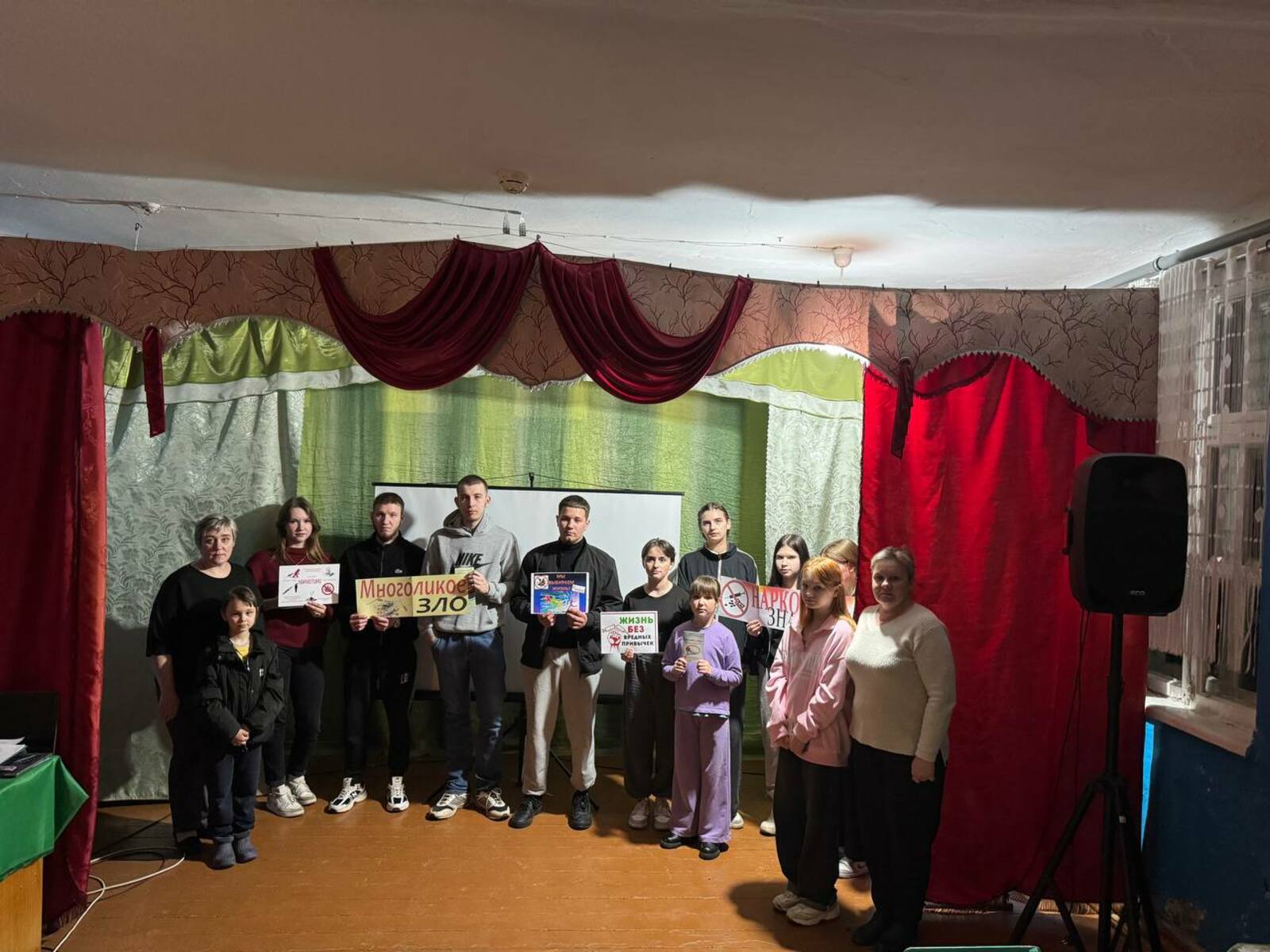 «Скажем наркотикам нет»