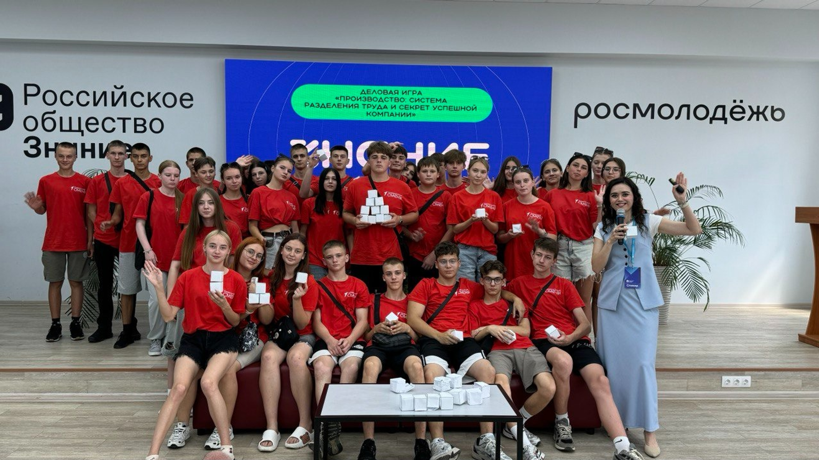 В Башкортостане знакомят школьников ЛНР и ДНР с основами эффективного управления