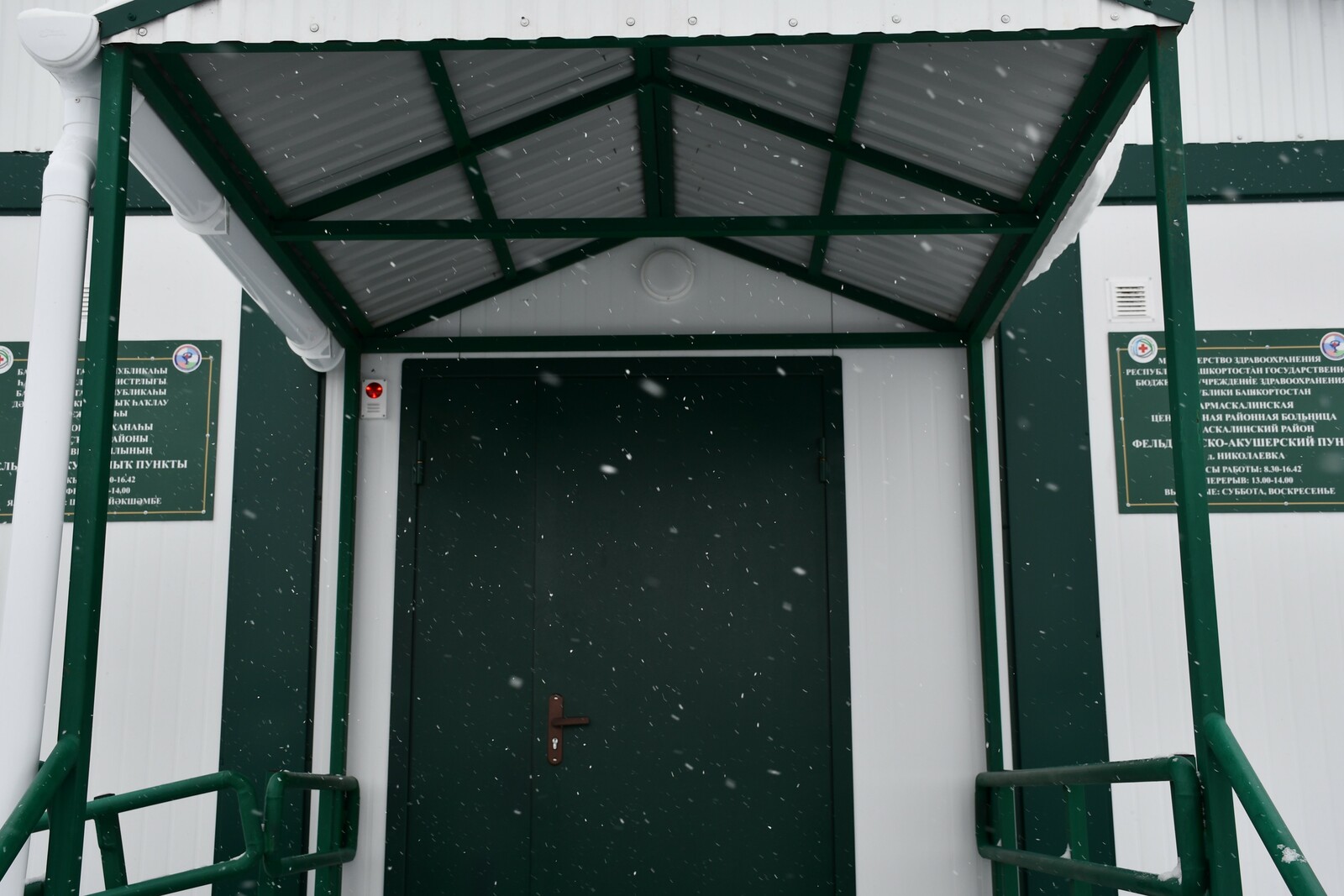 Фельдшерско-акушерские пункты Кармаскалинского района оздоравливают население