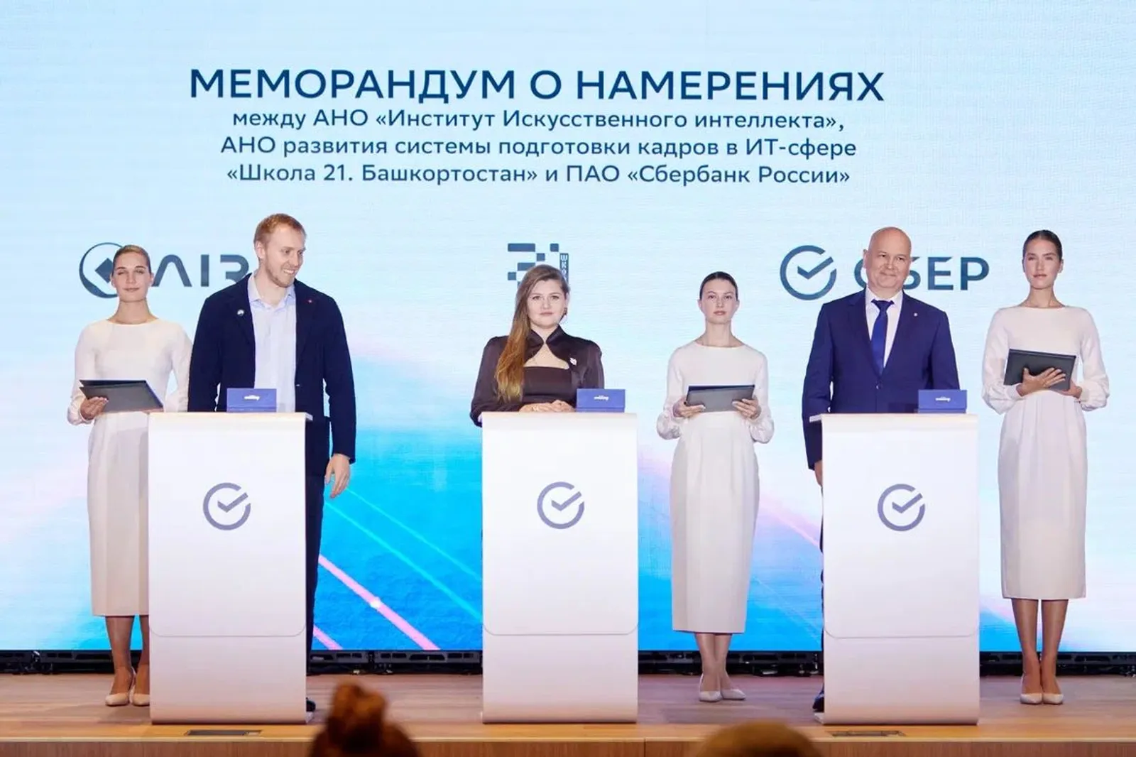 На базе Межвузовского кампуса запускают программу развития проектов в сфере ИИ