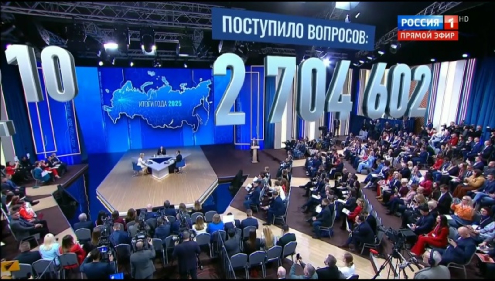 Фото: скриншот/ прямая трансляция