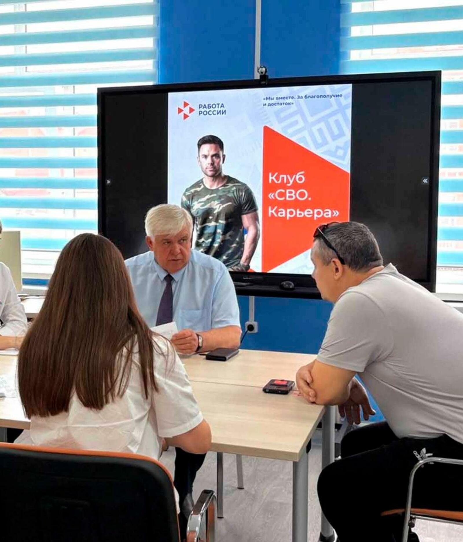 Около 160 компаний Башкирии вошли в реестр работодателей для участников СВО