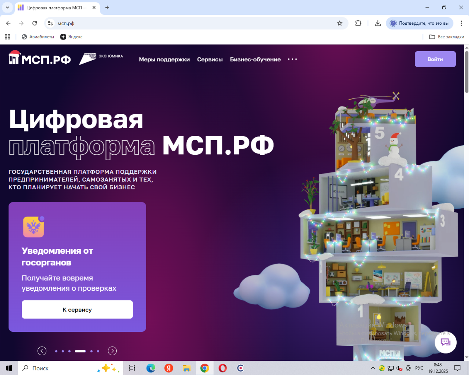 Фото: скриншот.