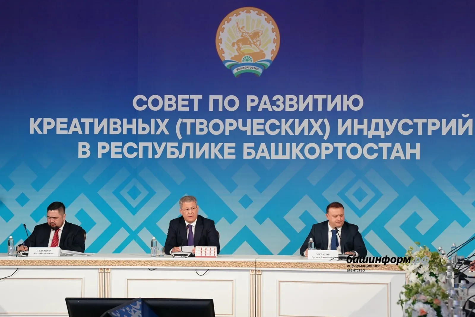 В Башкирии объявили о создании Фонда развития креативных индустрий