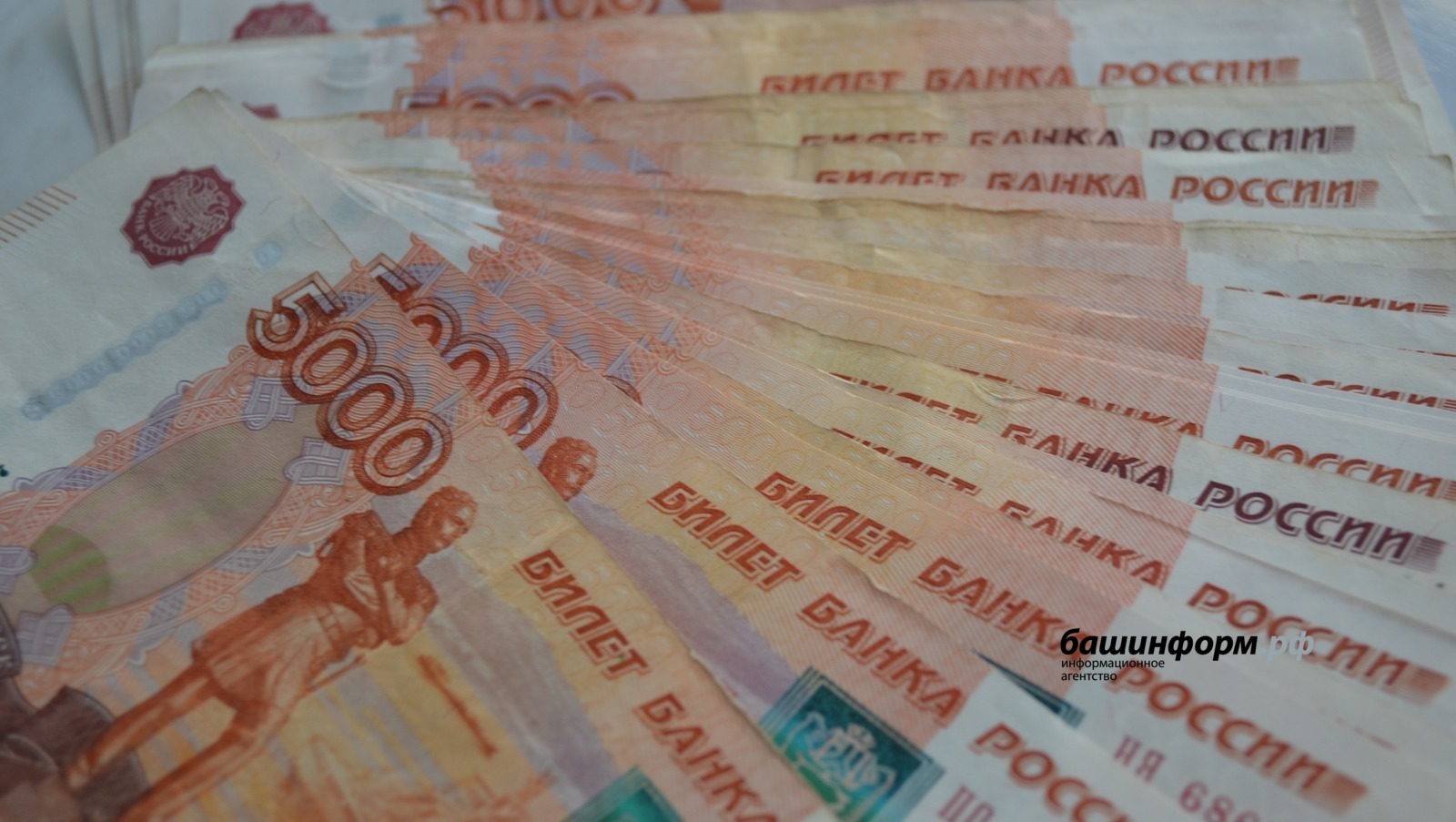 В Башкирии мошенники «загипнотизировали» женщину на 2,4 млн рублей