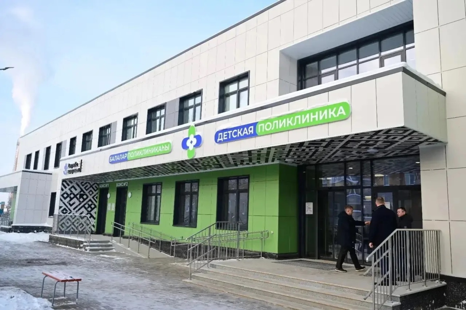 В Башкирии открылась новая детская поликлиника