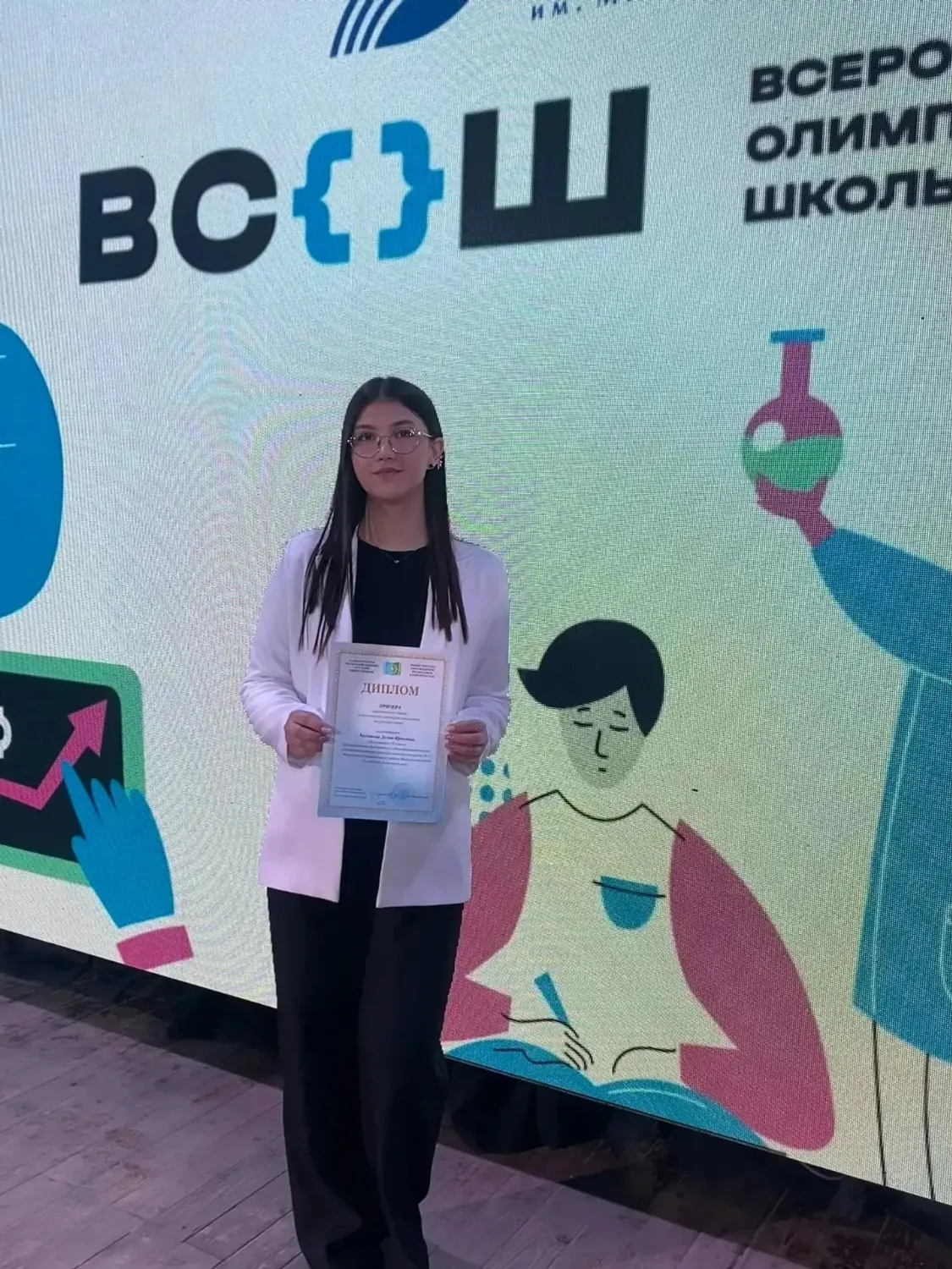 Халитова Делия - призер по русскому языку.