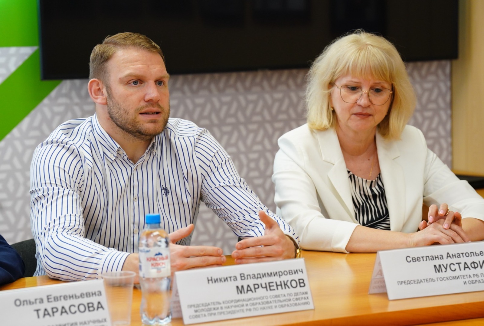 Организаторы XIII Съезда молодых ученых рассказали о его основных задачах