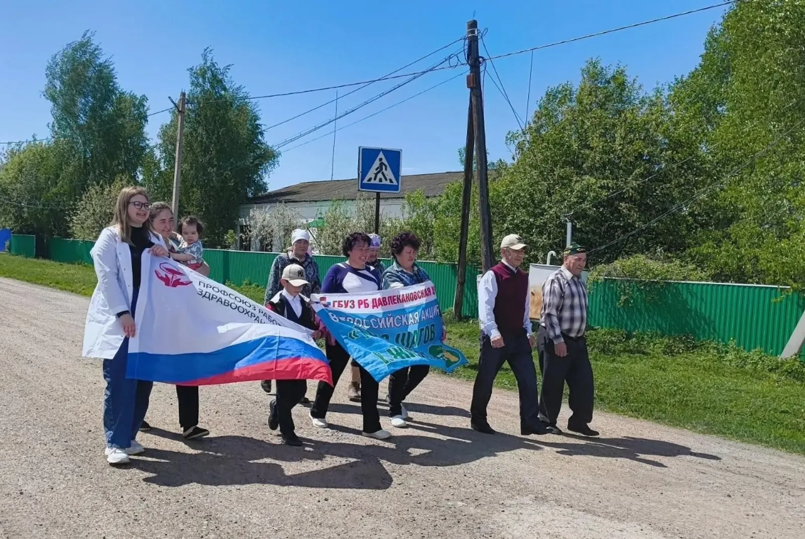 Медработники Давлекановского района участвуют в акции «10 000 шагов к жизни»