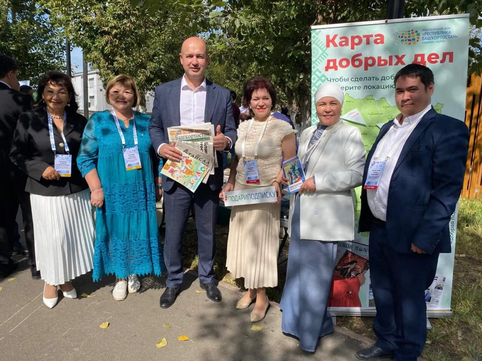 «Добрую подписку» на «Зауралье» поддержали руководители министерств Башкирии