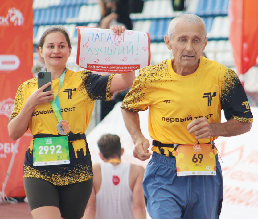 Не каждый станет чемпионом,  но каждый может пробежать