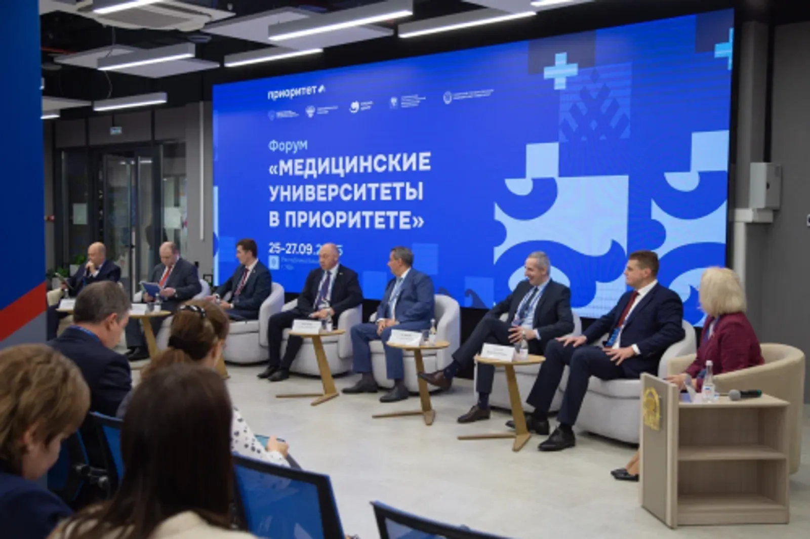 В Межвузовском кампусе Уфы проход форум «Медицинские университеты в Приоритете»